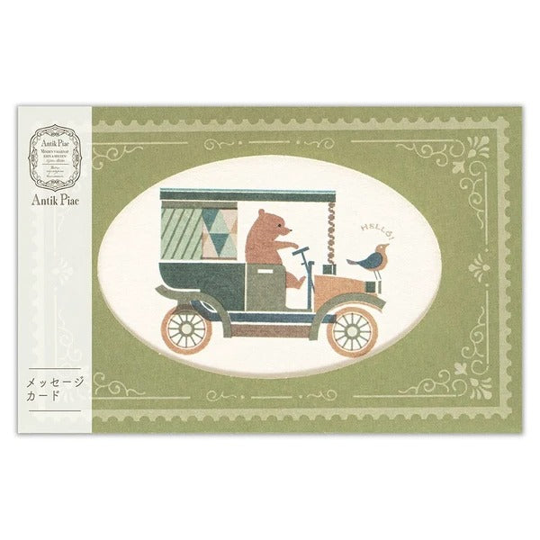 NB Co. Japan - Antik Piac Pack de 4 Mini Greeting Cards for any occasion | Verde