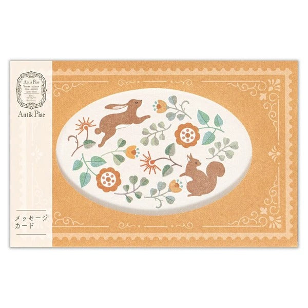 NB Co. Japan - Antik Piac Pack de 4 Mini Greeting Cards for any occasion | Yellow
