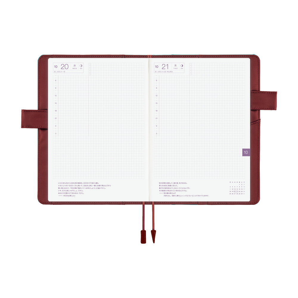 Hobonichi - Funda A5 Cousin | Colors: Misty Cedar · detalle 7