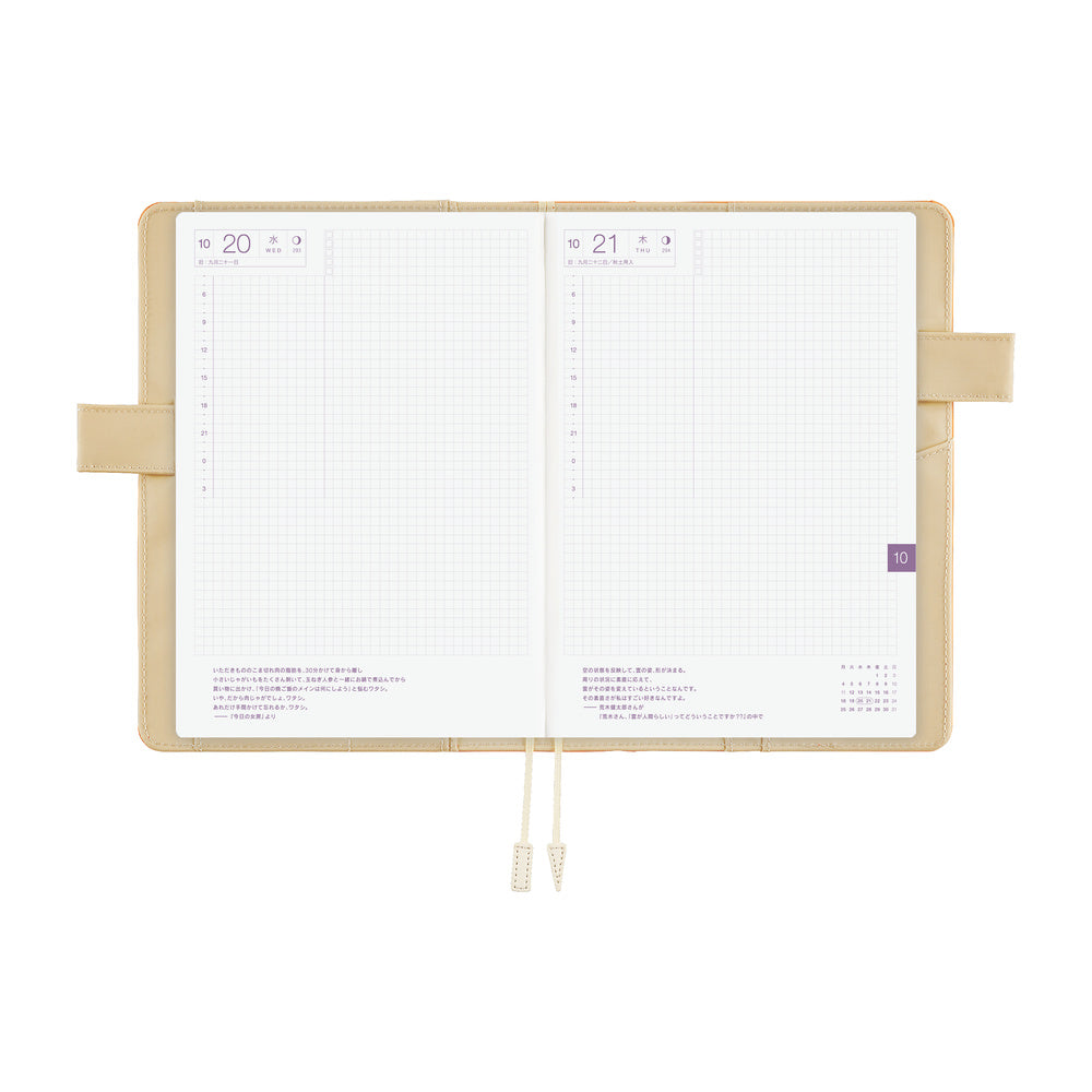 Hobonichi - Funda A5 Cousin | Colors: Mango Latte · detalle 7
