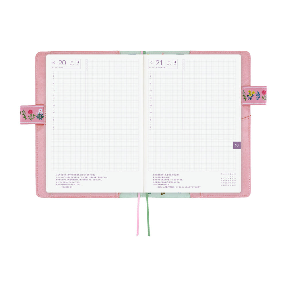 Hobonichi - Funda A5 Cousin | Yumi Kitagishi: White Cat Village · detalle 8