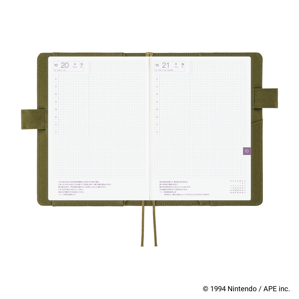Hobonichi - Funda A5 Cousin | MOTHER: Dungeon Man · detalle 9
