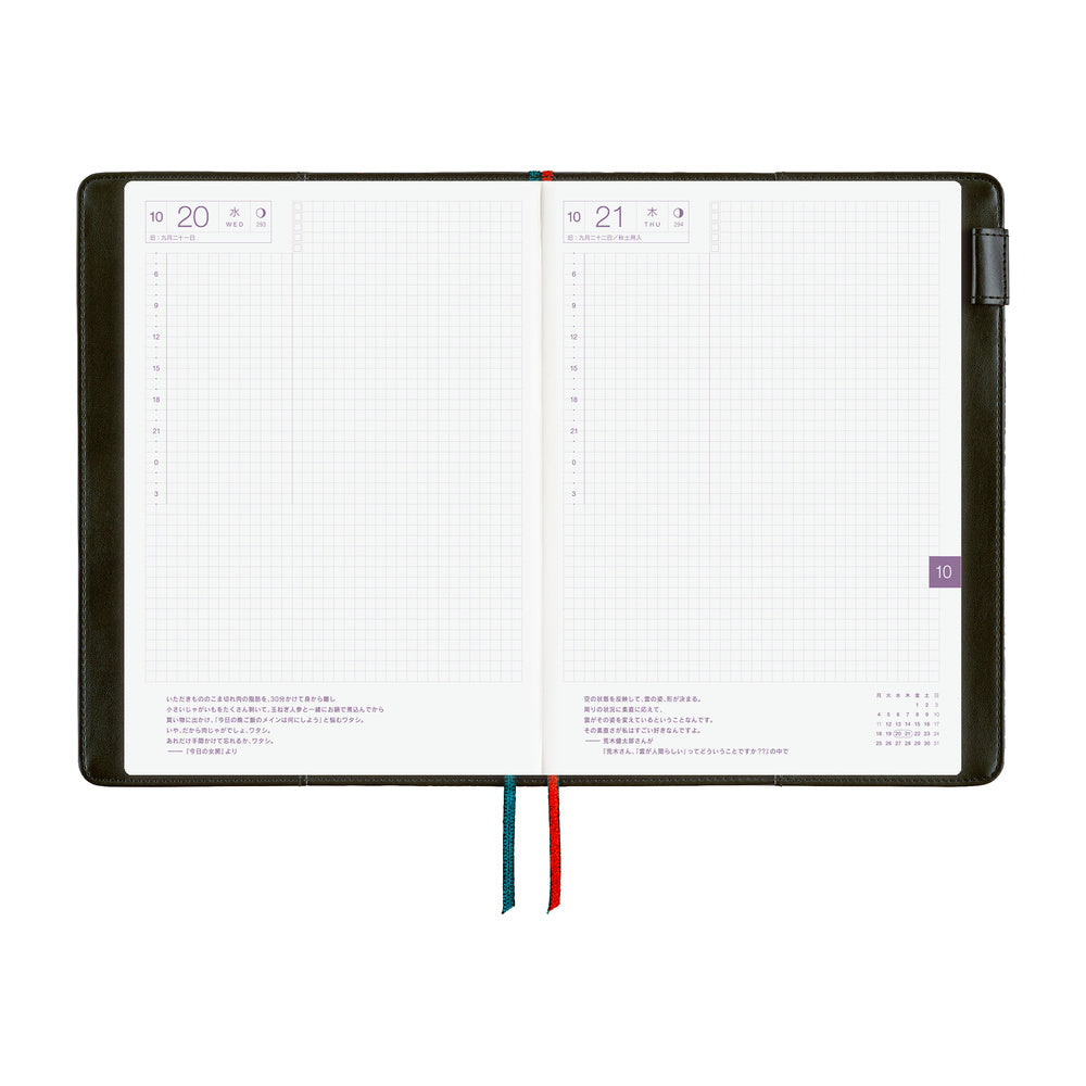 Hobonichi - Funda A5 Cousin | Yoshie Watanabe: Petit Bloom · detalle 9