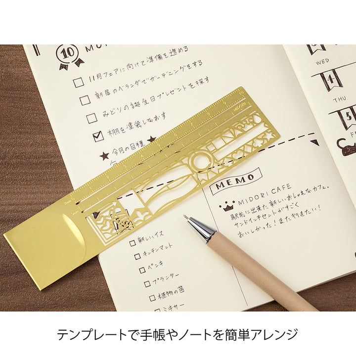 Midori - Clip Ruler Bookmark Ruler | Decorative Pattern 