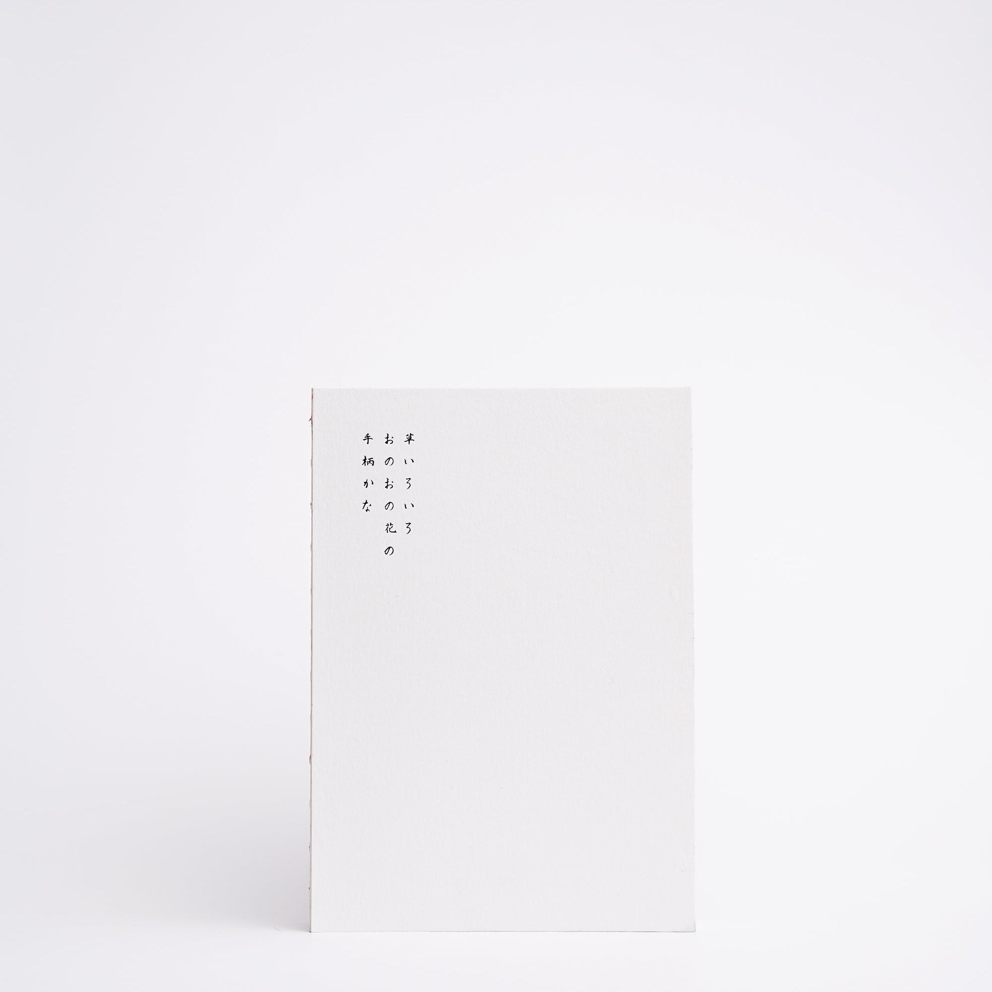 Oh Bleu - Cuaderno Opus A5 | Hojas lisas | Ivory Snow - vista de producto
