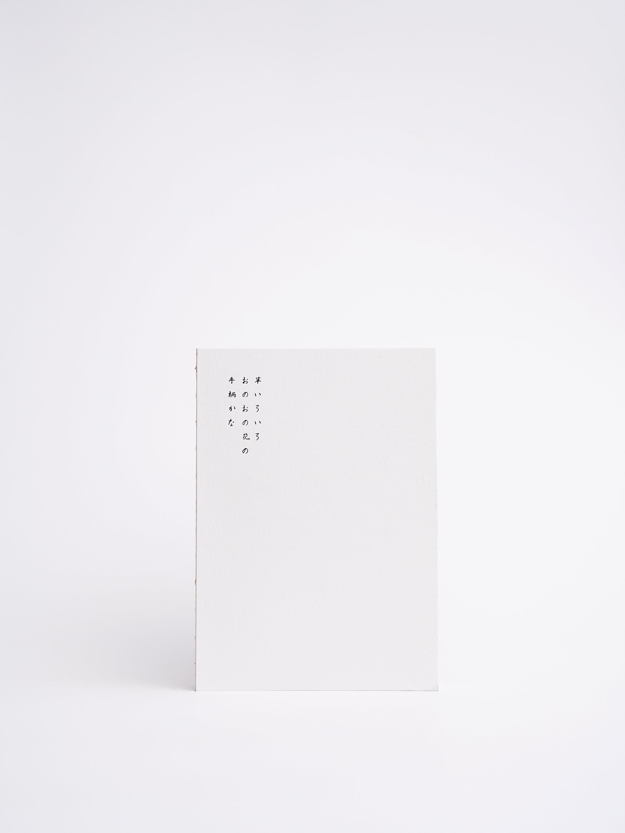 Oh Bleu - Cuaderno Opus A5 | Hojas lisas | Ivory Snow - vista de producto