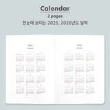 Iconic - Brilliant Weekly Planner 2025 Agenda Semanal | Dic 24 - Dic 25 | Lavender