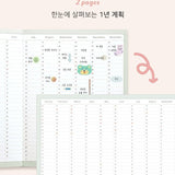 Iconic - Bubbly Diary Diary 2025 January - Dec | Weekly | Cream Mint 