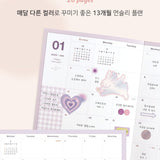 Iconic - Bubbly Diary Diary 2025 January - Dec | Weekly | Cream Mint 