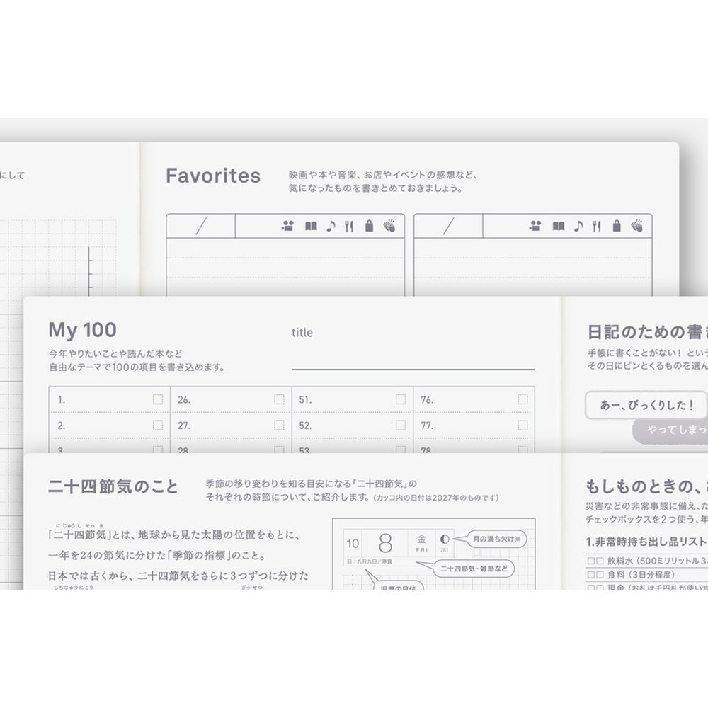 Hobonichi - Agenda Day-Free 2027 A5 en japonés | Mensual y cuaderno · detalle 2