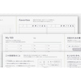 Hobonichi - Agenda Day-Free 2027 A5 en japonés | Mensual y cuaderno · detalle 2