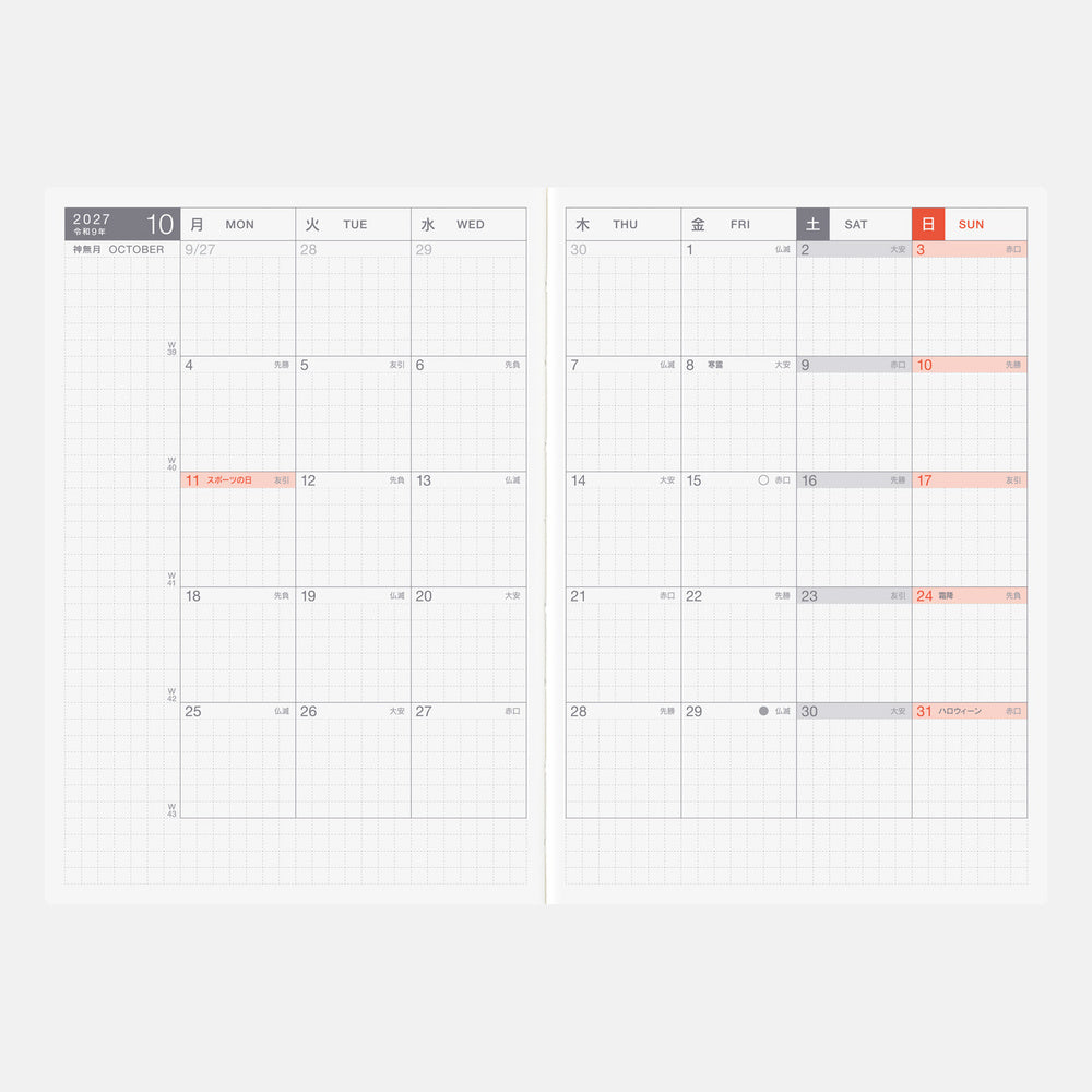 Hobonichi - Agenda Day-Free 2027 A6 en japonés | Mensual y cuaderno · detalle 5