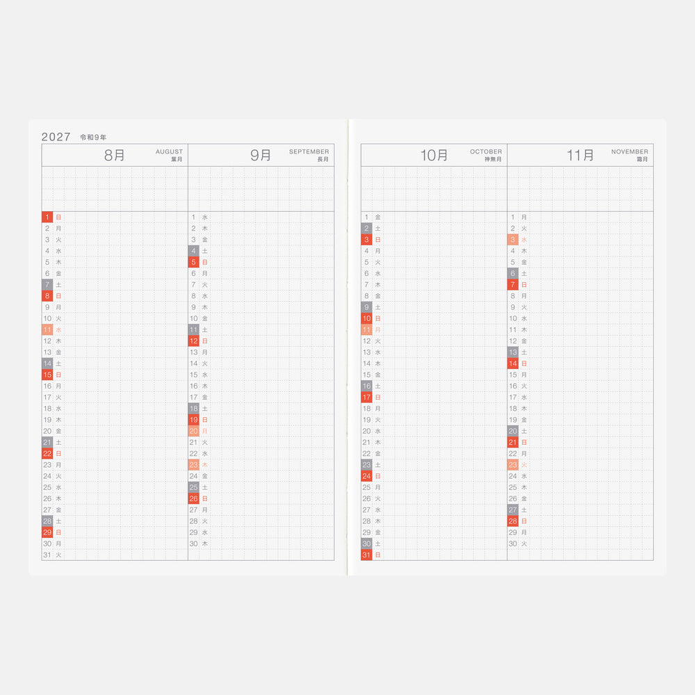 Hobonichi - Agenda Day-Free 2027 A6 en japonés | Mensual y cuaderno · detalle 7