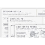 Hobonichi - Agenda Day-Free 2027 A6 en japonés | Mensual y cuaderno · detalle 3