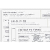Hobonichi - Agenda Day-Free 2027 A6 en japonés | Mensual y cuaderno · detalle 3