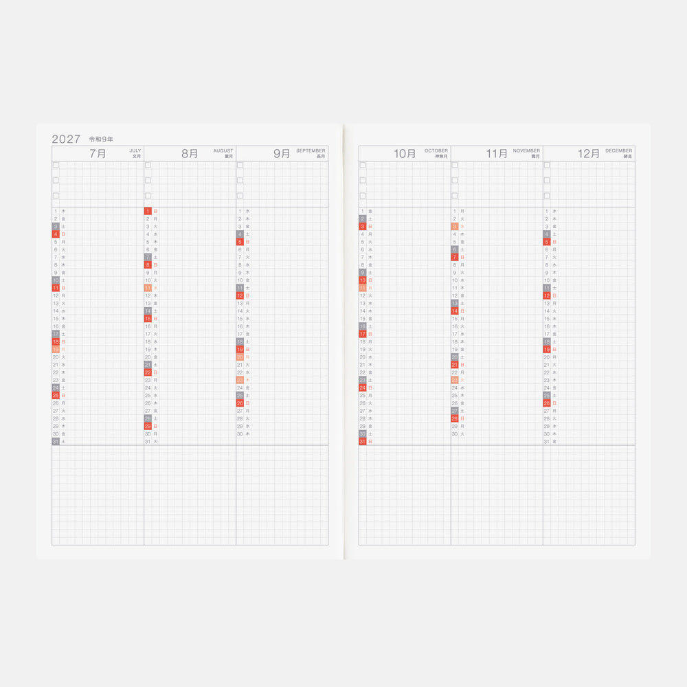 Hobonichi - Agenda Day-Free 2027 A5 en japonés | Mensual y cuaderno · detalle 7