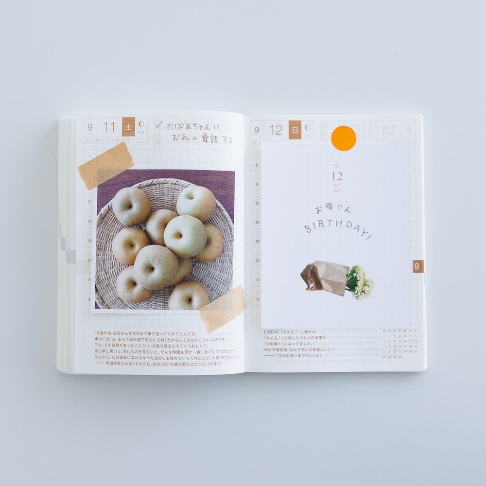 Hobonichi - Calendario de sobremesa diario Weeksdays 2027 · detalle 4