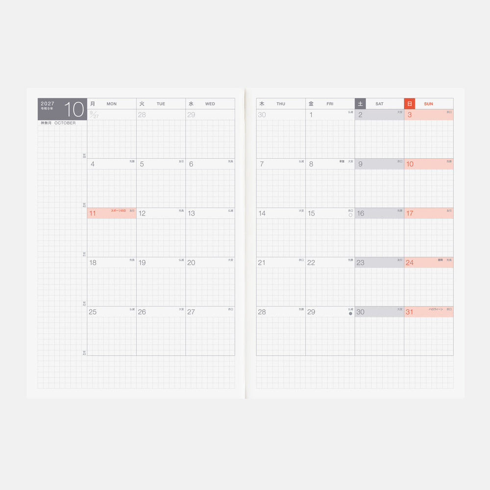 Hobonichi - Agenda Day-Free 2027 A5 en japonés | Mensual y cuaderno · detalle 5