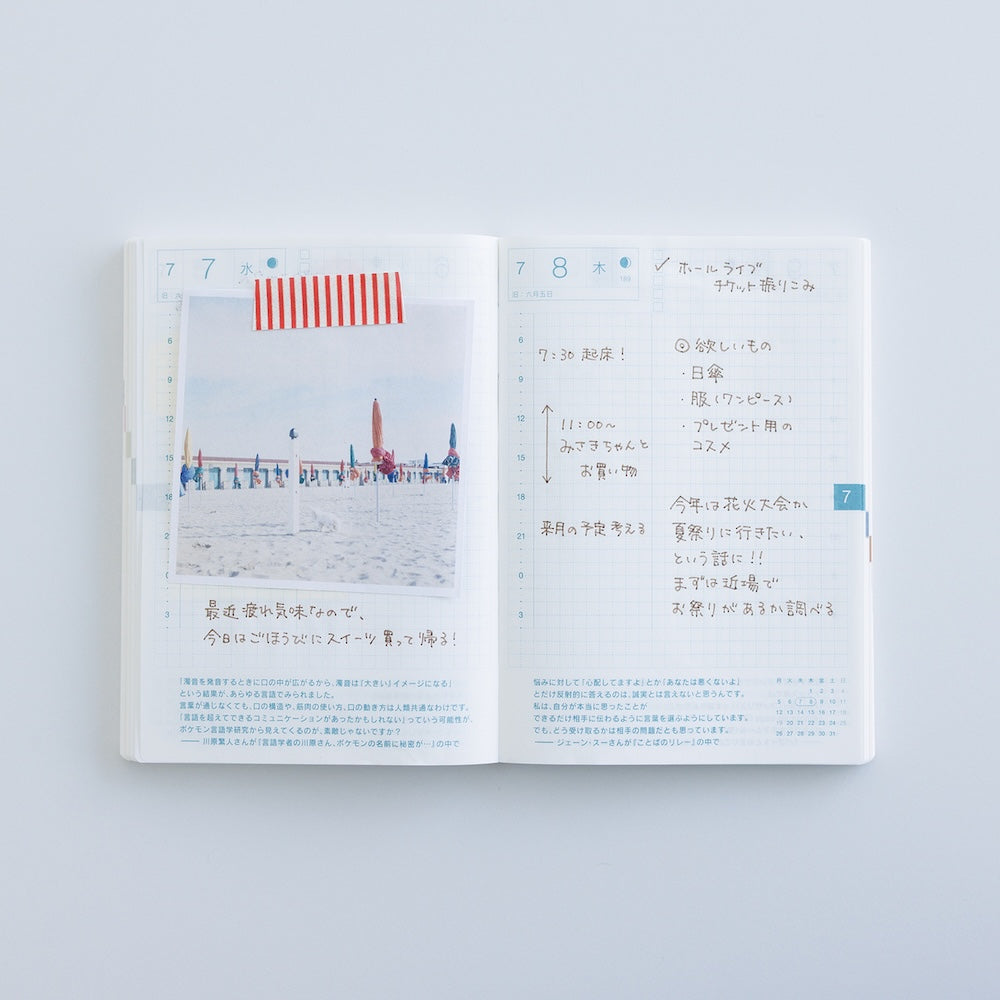 Hobonichi - Calendario de sobremesa diario Weeksdays 2027 · detalle 7