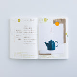 Hobonichi - Calendario de sobremesa diario Weeksdays 2027 · detalle 2