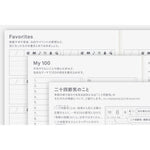 Hobonichi - Agenda Day-Free 2027 A6 en japonés | Mensual y cuaderno · detalle 2