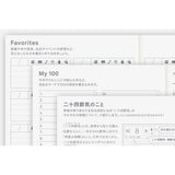 Hobonichi - Agenda Day-Free 2027 A6 en japonés | Mensual y cuaderno · detalle 2