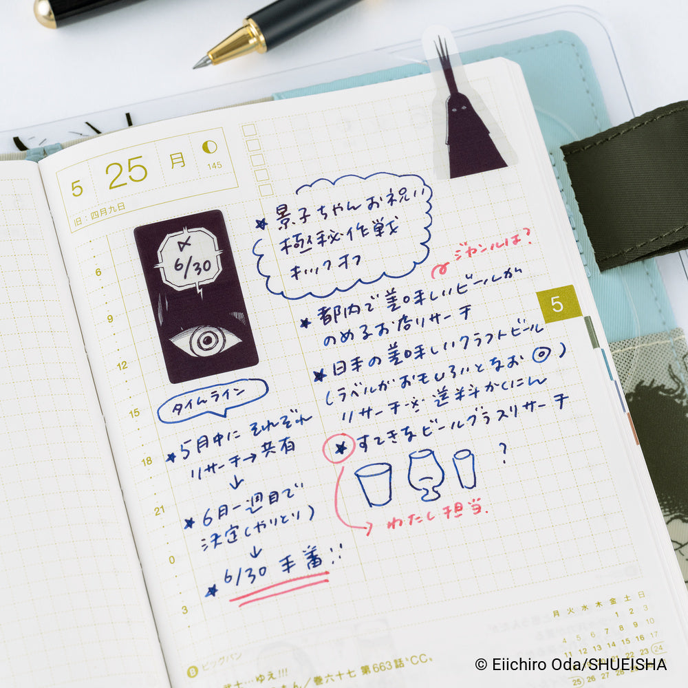Hobonichi - Notas adhesivas | ONE PIECE magazine: Imu’s Mysterious Sticky Notes · detalle 2