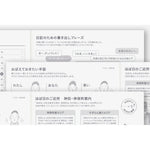 Hobonichi - Agenda Day-Free 2027 A5 en japonés | Mensual y cuaderno · detalle 3