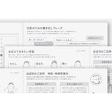 Hobonichi - Agenda Day-Free 2027 A5 en japonés | Mensual y cuaderno · detalle 3