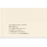 Hobonichi 5-Year Techo Japanese Book (2026-2030) A5  | Five years in one book