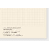 Hobonichi 5-Year Techo Japanese Book (2026-2030) A6  | Five years in one book