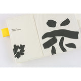 Hobonichi - Cover A6 Original Size |  Yuichi Inoue Hana (Flower)