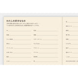 Hobonichi 5-Year Techo Japanese Book (2026-2030) A6  | Five years in one book