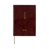 Hobonichi 5-Year Techo Japanese Book (2026-2030) A5  | Five years in one book