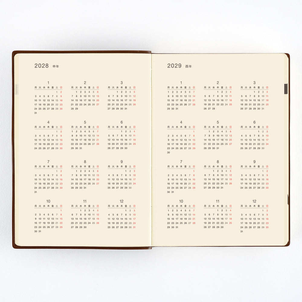 Hobonichi - Agenda 5-Year Techo 2027-2031 A5 en japonés | Large Hobonichi 5-Year Techo Japanese Book (2027-2031) [A5 size]…