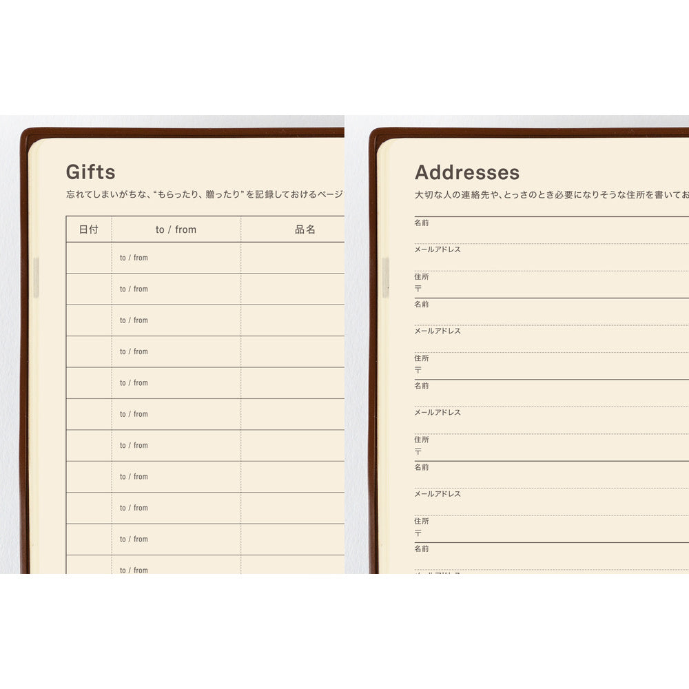 Hobonichi - Agenda 5-Year Techo 2027-2031 A5 en japonés | Large Hobonichi 5-Year Techo Japanese Book (2027-2031) [A5 size]…