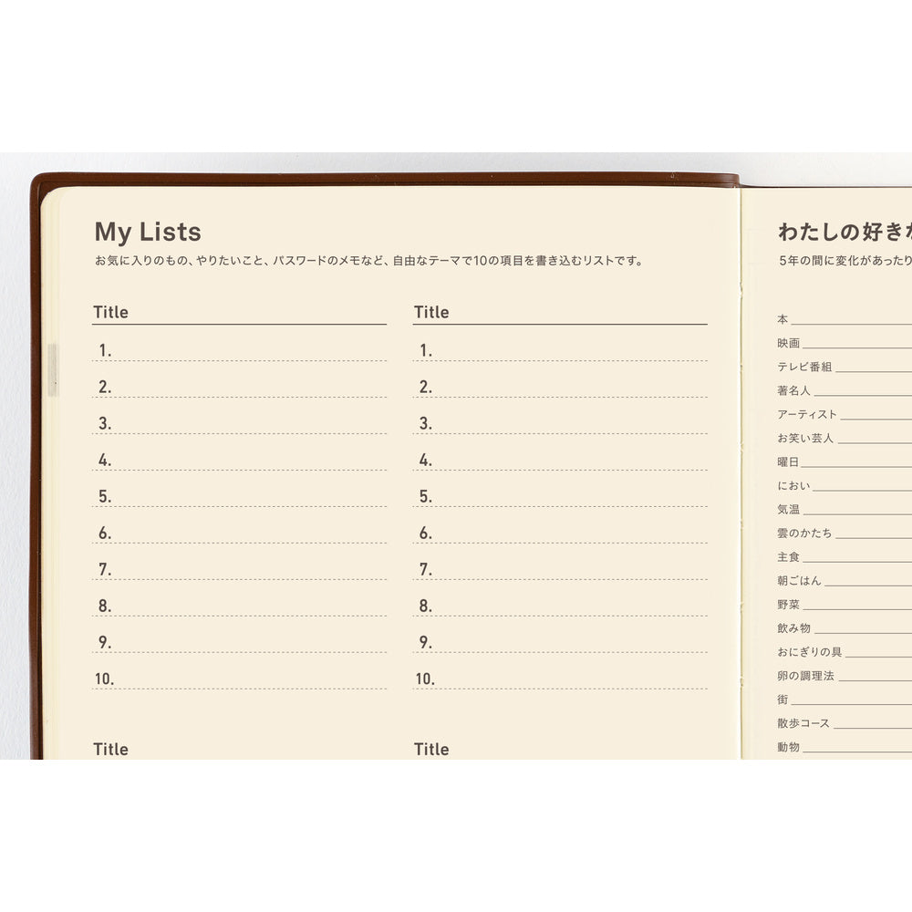 Hobonichi - Agenda 5-Year Techo 2027-2031 A5 en japonés | Large Hobonichi 5-Year Techo Japanese Book (2027-2031) [A5 size]…