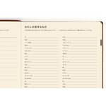 Hobonichi - Agenda 5-Year Techo 2027-2031 A5 en japonés | Large Hobonichi 5-Year Techo Japanese Book (2027-2031) [A5 size]…