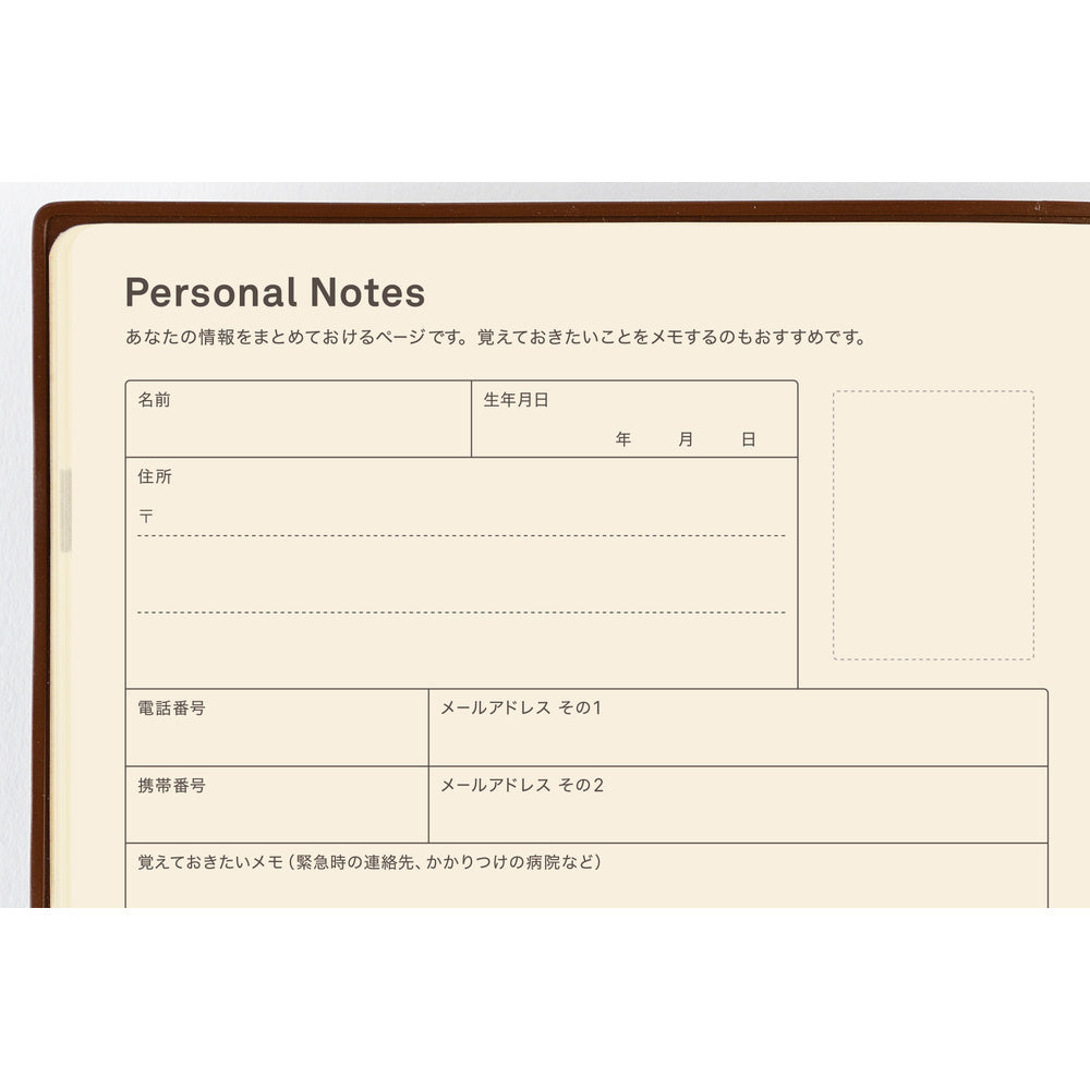 Hobonichi - Agenda 5-Year Techo 2027-2031 A5 en japonés | Large Hobonichi 5-Year Techo Japanese Book (2027-2031) [A5 size]…