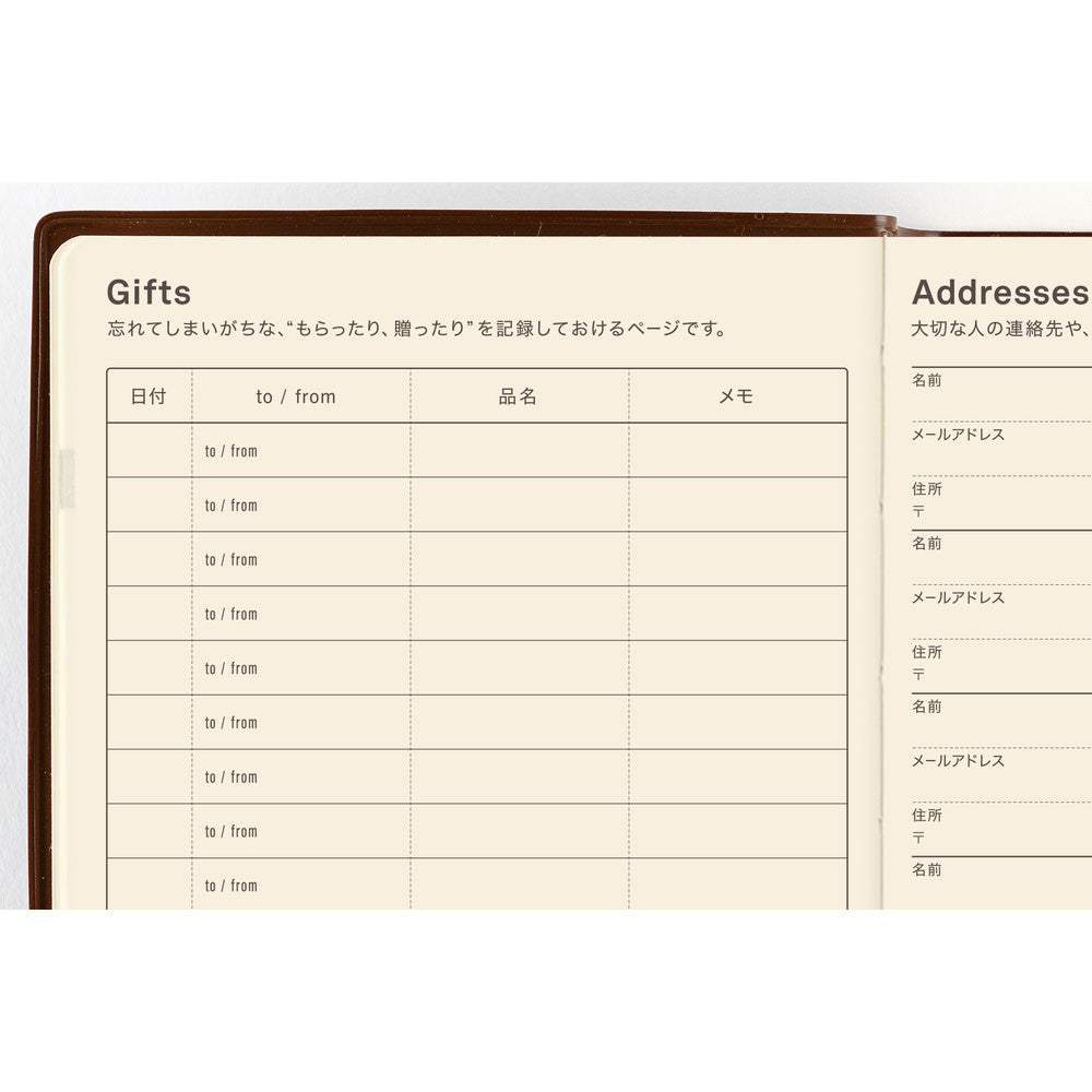 Hobonichi - Agenda 5-Year Techo 2027-2031 A6 en japonés | Hobonichi 5-Year Techo Japanese Book (2027-2031) [A6 size] ·…