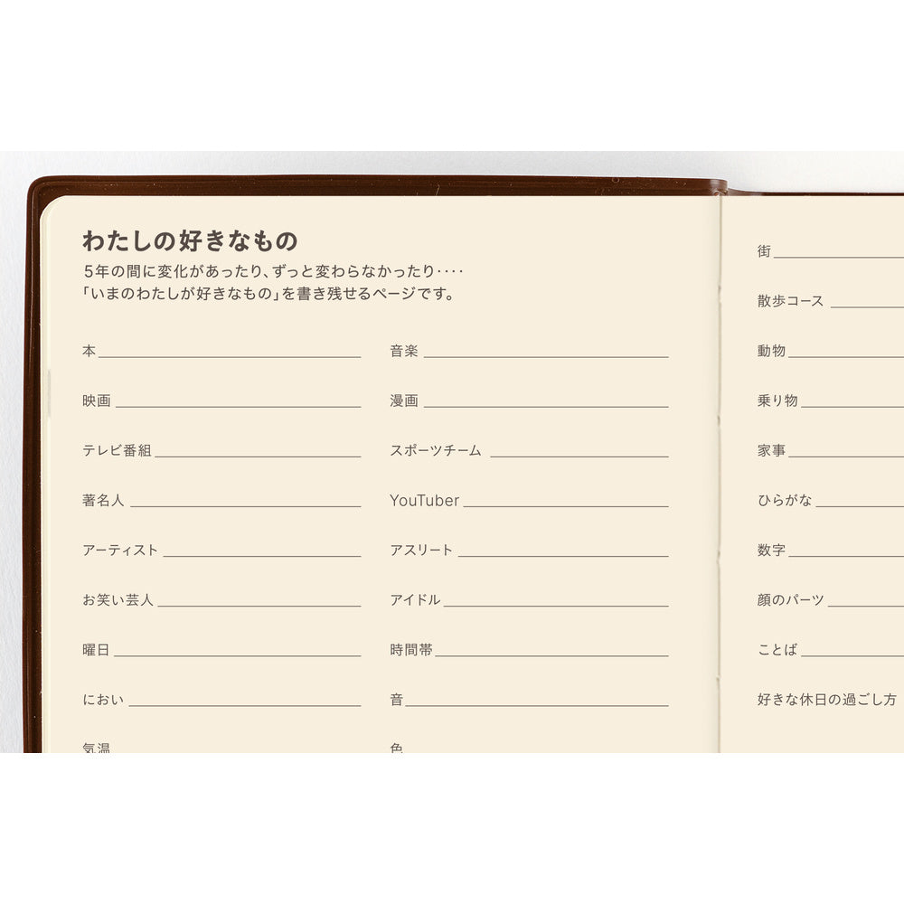 Hobonichi - Agenda 5-Year Techo 2027-2031 A6 en japonés | Hobonichi 5-Year Techo Japanese Book (2027-2031) [A6 size] ·…