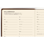Hobonichi - Agenda 5-Year Techo 2027-2031 A6 en japonés | Hobonichi 5-Year Techo Japanese Book (2027-2031) [A6 size] ·…