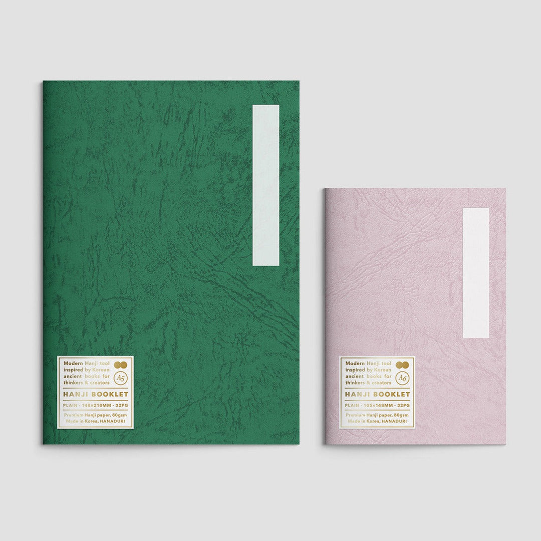Hanaduri - Cuaderno Hanji Booklet A5 Plain Yellow | Hojas lisas