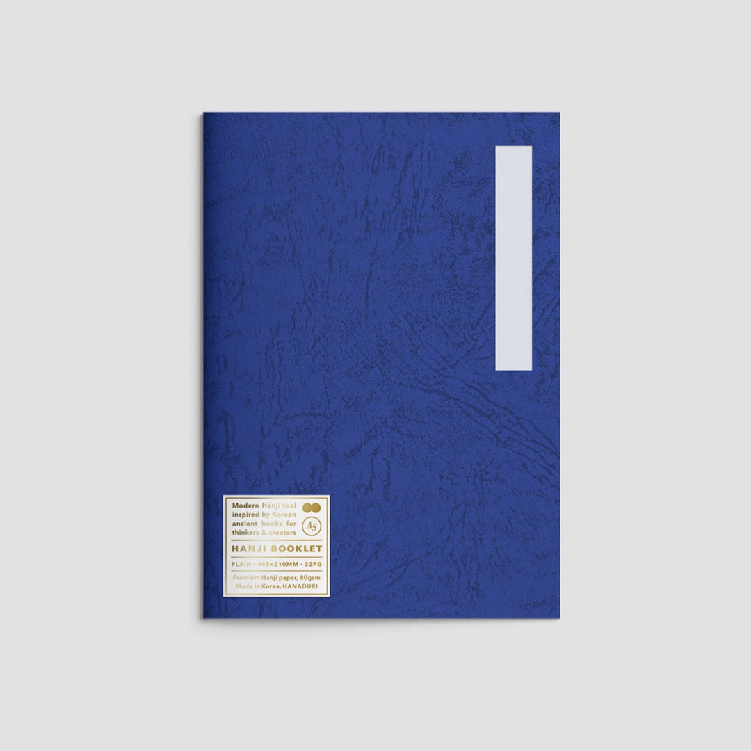 Hanaduri - Cuaderno Hanji Booklet A5 Plain Blue | Hojas lisas