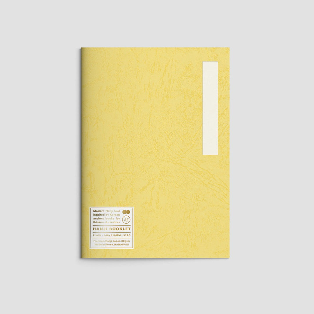 Hanaduri - Cuaderno Hanji Booklet A5 Plain Yellow | Hojas lisas