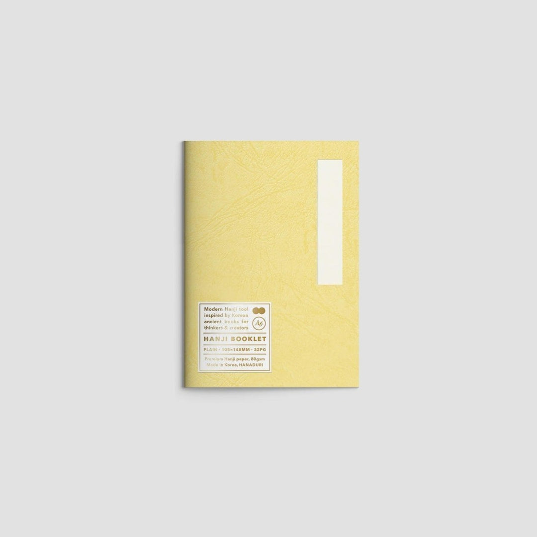 Hanaduri - Cuaderno Hanji Booklet A6 Yellow | Hojas lisas
