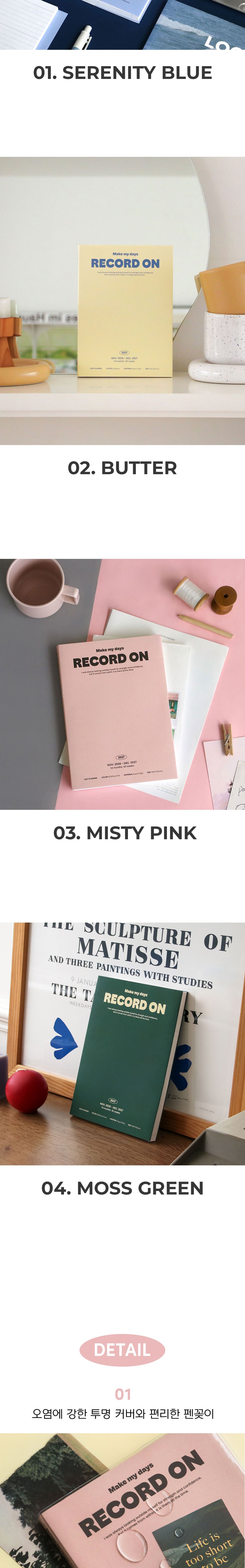 Iconic Record On Plan Weekly A5 2027 — original detail 4