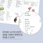 Iconic Record On Plan Weekly A5 2027 — original detail 6