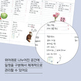 Iconic Record On Plan Weekly A5 2027 — original detail 6