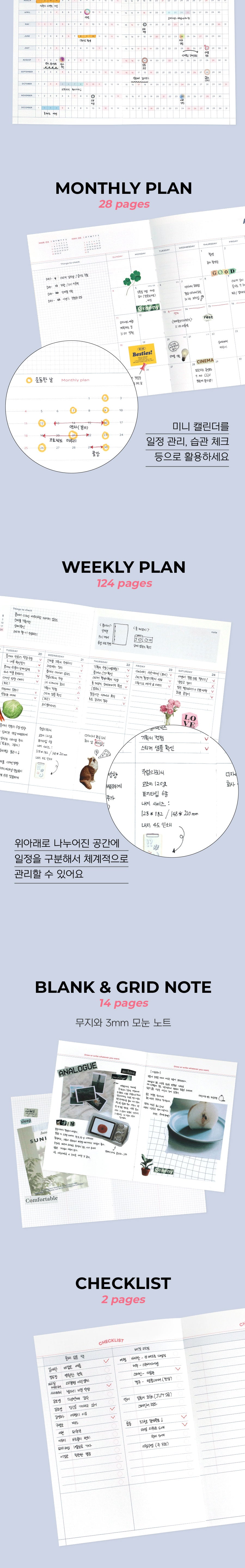 Iconic Record On Plan Weekly A5 2027 — original detail 6